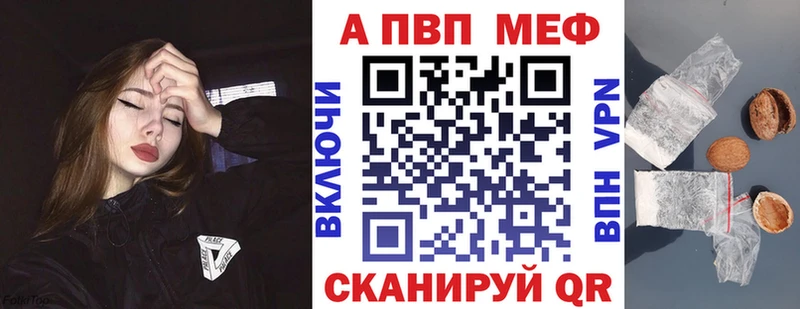 где купить наркоту  Железногорск  Alpha-PVP крисы CK 