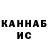Кетамин VHQ paPoi