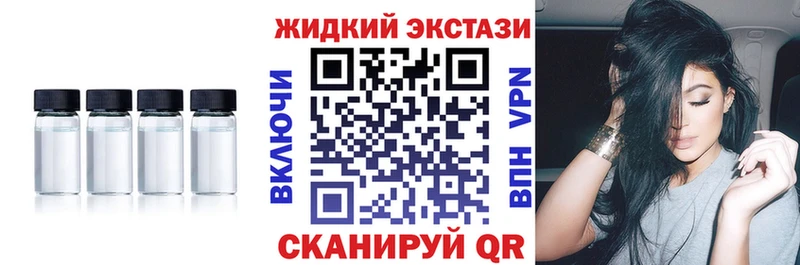 Бутират вода  Железногорск 