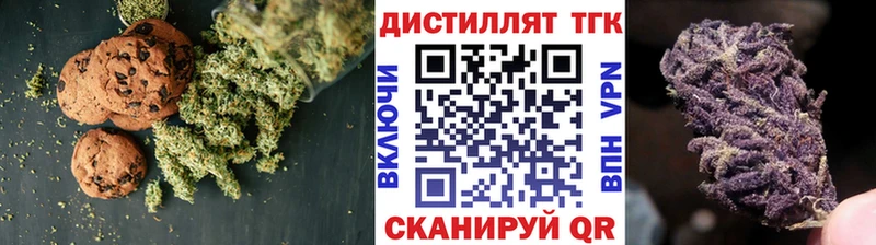 Cannafood марихуана  Железногорск 
