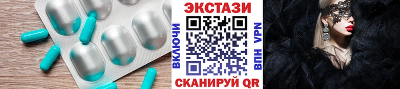 Экстази Дубай  Железногорск 