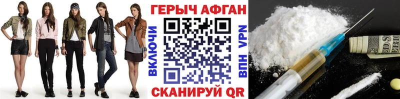 ГЕРОИН гречка  Железногорск 