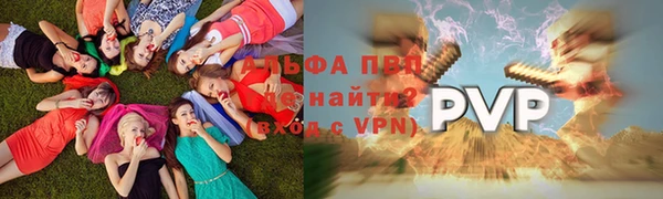 синтетический гашиш Горнозаводск