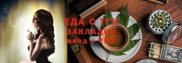mix Горняк