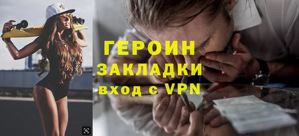 синтетический гашиш Горнозаводск