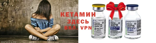 крисы Горно-Алтайск