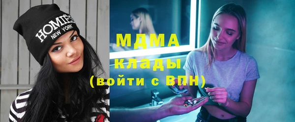 mix Горняк