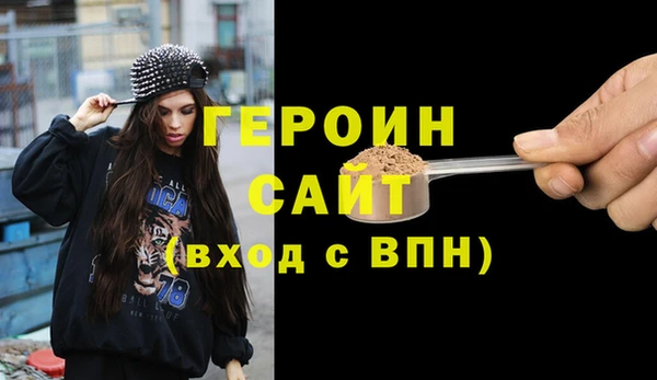 синтетический гашиш Горнозаводск