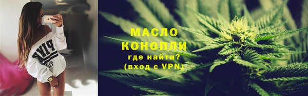 синтетический гашиш Горнозаводск