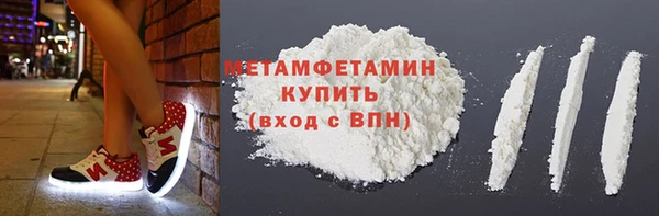 крисы Горно-Алтайск