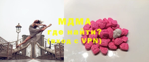 синтетический гашиш Горнозаводск