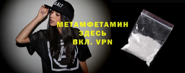 кокаин перу Пролетарск