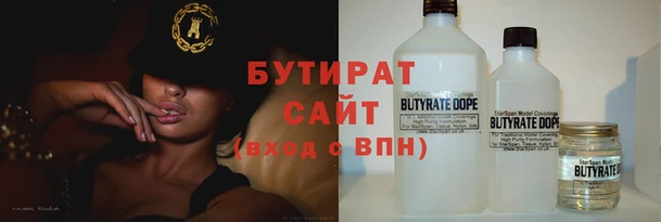 синтетический гашиш Горнозаводск