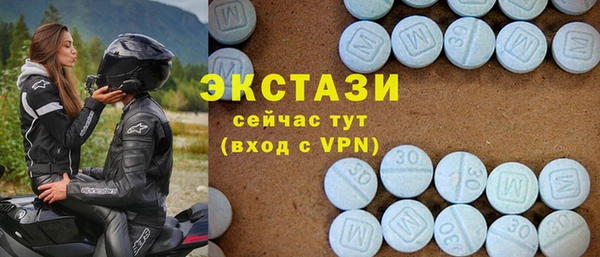 синтетический гашиш Горнозаводск
