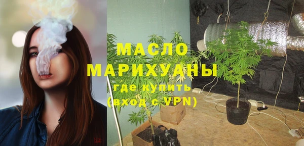 синтетический гашиш Горнозаводск