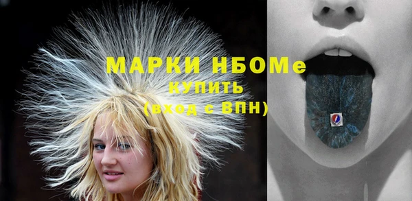 mix Горняк