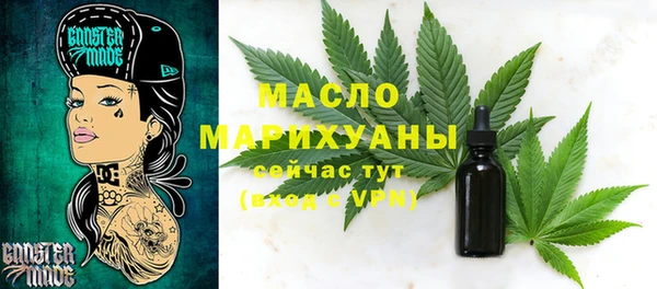 синтетический гашиш Горнозаводск