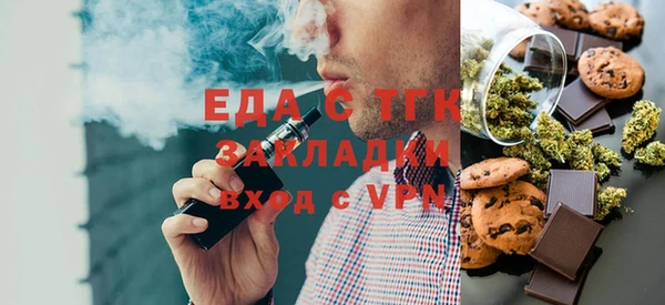 синтетический гашиш Горнозаводск