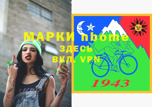 mix Горняк