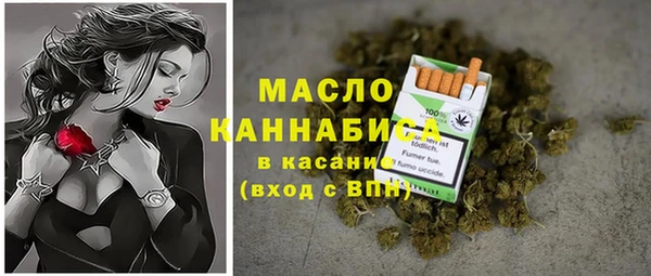 синтетический гашиш Горнозаводск
