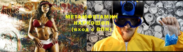 крисы Горно-Алтайск