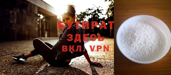 mix Горняк