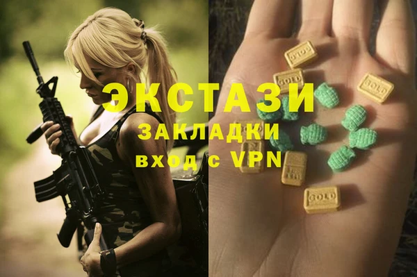 mix Горняк