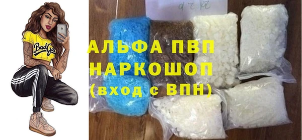 синтетический гашиш Горнозаводск