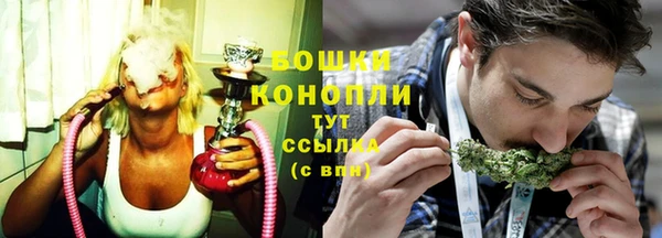 синтетический гашиш Горнозаводск