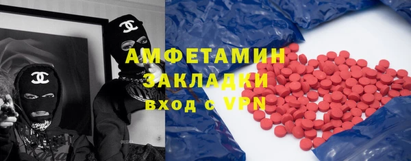 крисы Горно-Алтайск