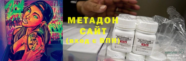 крисы Горно-Алтайск