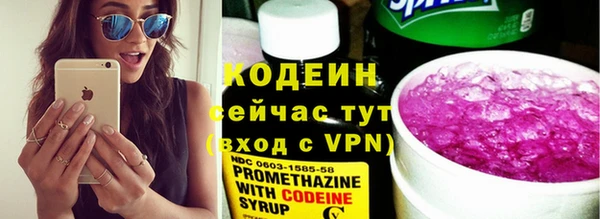 mix Горняк