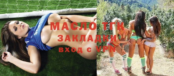 крисы Горно-Алтайск