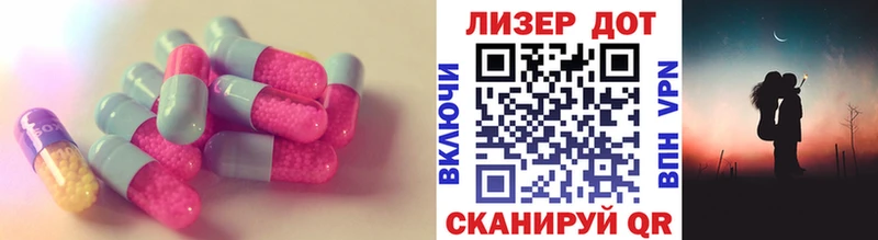 ЛСД экстази кислота  Железногорск 