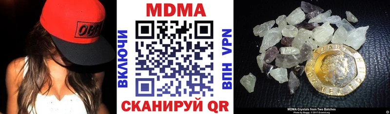MDMA кристаллы  Железногорск 
