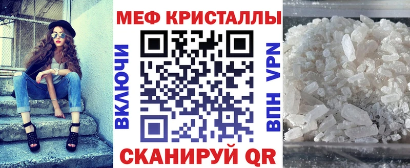 цены наркотик  Железногорск  ОМГ ОМГ tor  МЯУ-МЯУ VHQ 