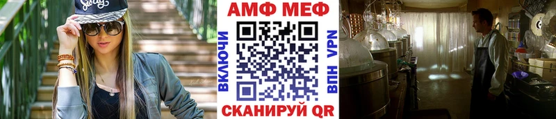 Метамфетамин витя  Железногорск 