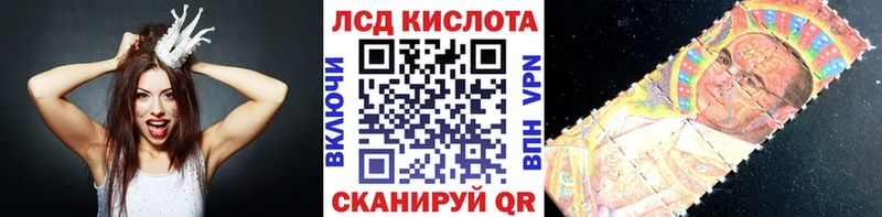 Марки N-bome 1500мкг Железногорск