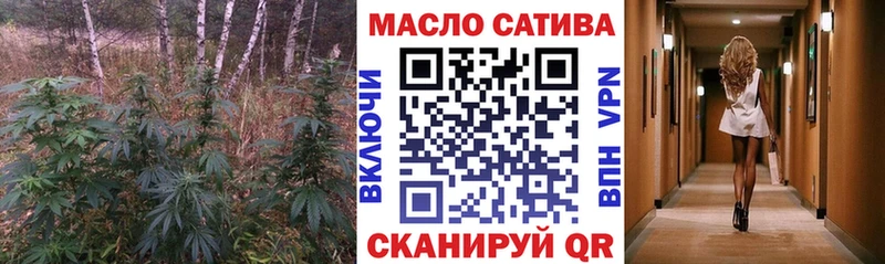 ТГК вейп  купить закладку  Железногорск 