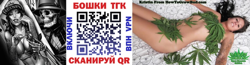 Бошки Шишки OG Kush  Железногорск 